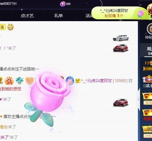 一字马~依棠的图片