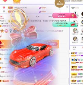 菲儿💗好运来🌈的图片