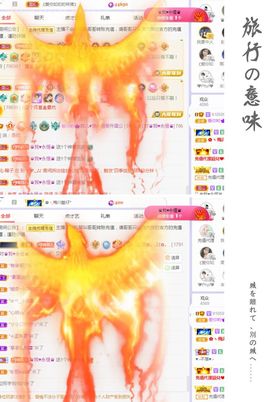 菲儿💗好运来🌈的图片