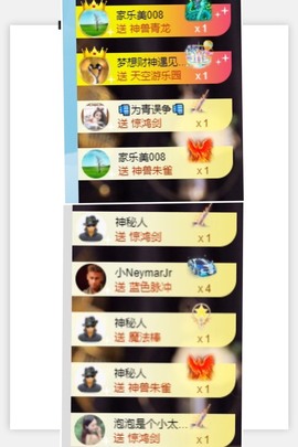 退网了，谢谢大家关心主播照片