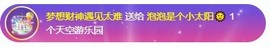 退网了，谢谢大家关心主播照片