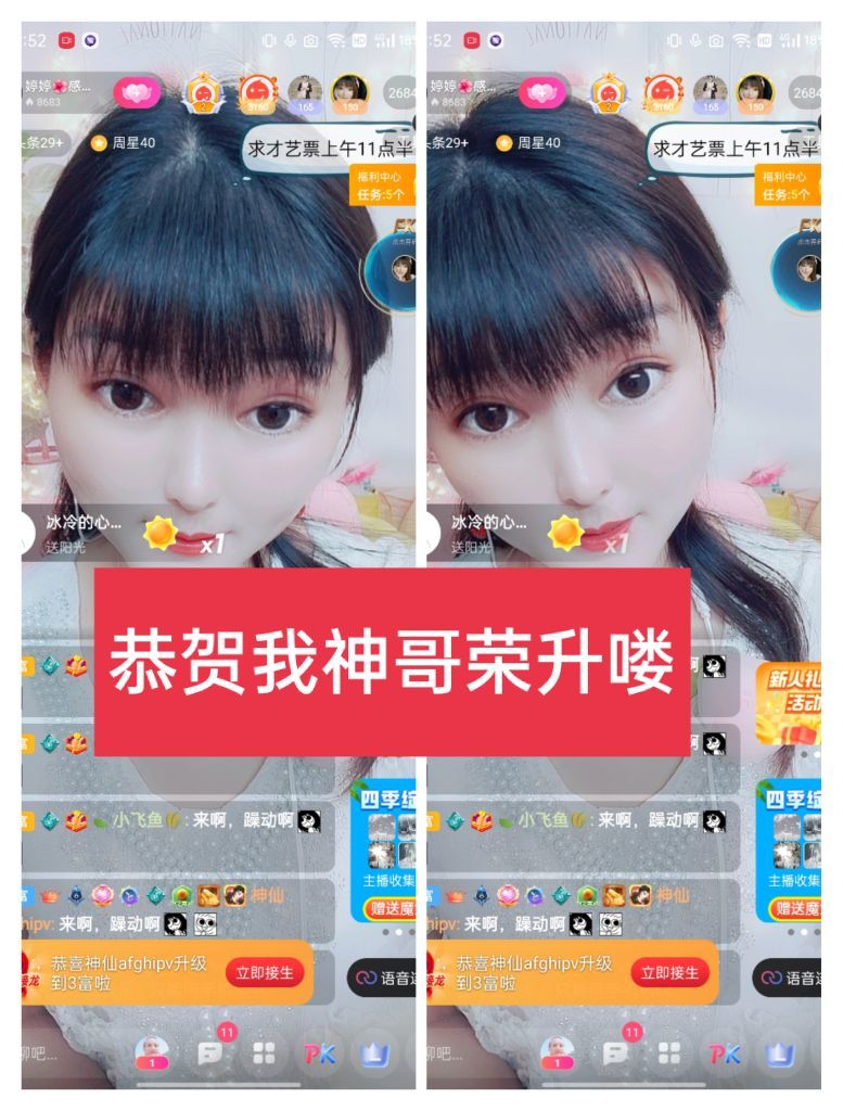 婷婷💕感恩有你陪伴的图片