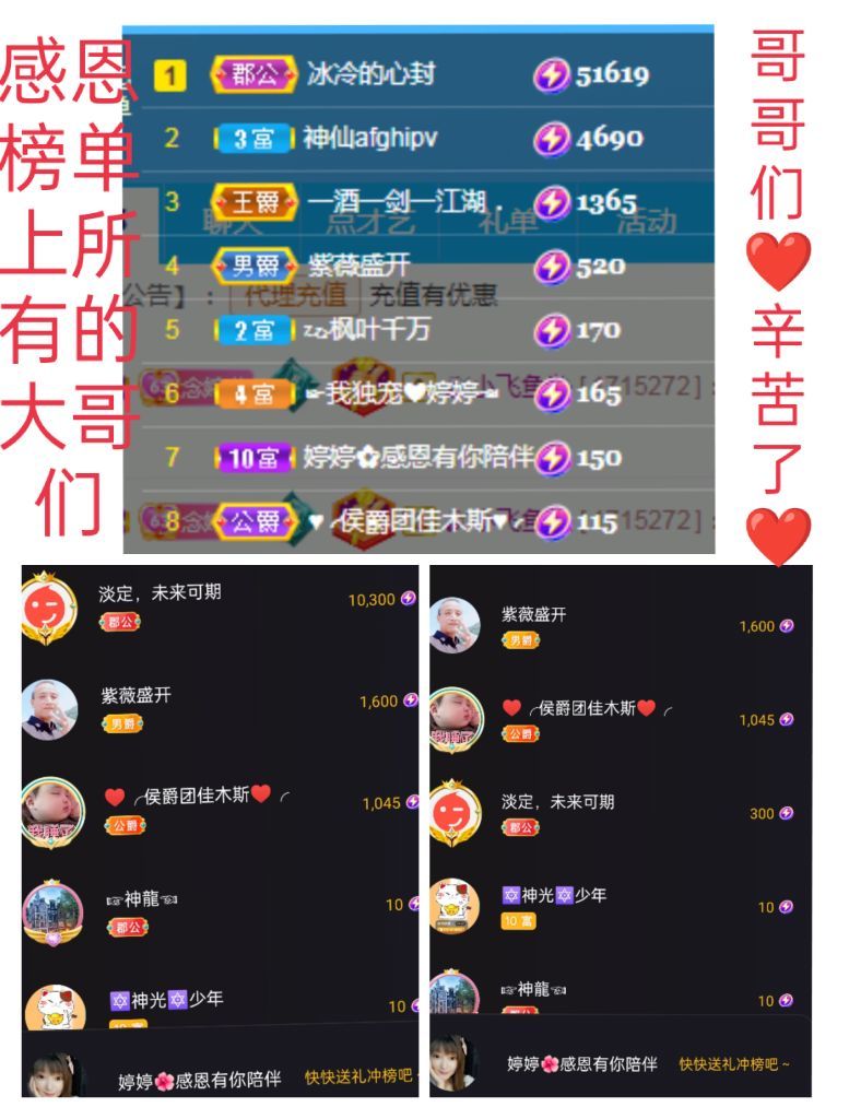 婷婷💕感恩有你陪伴的图片
