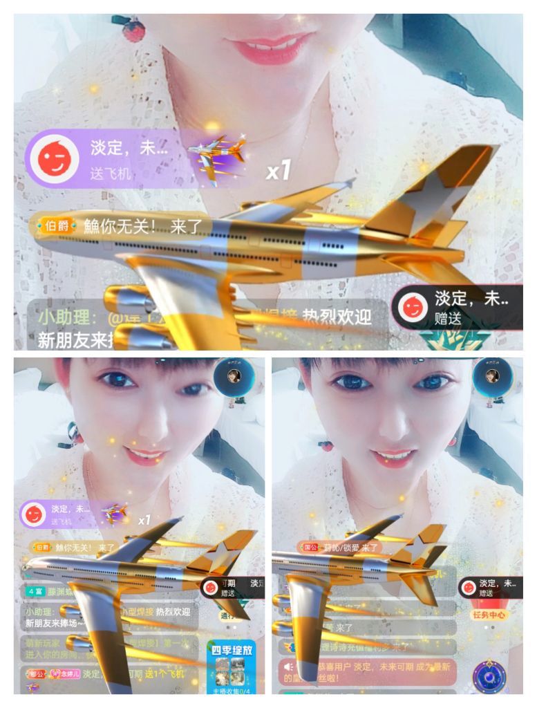 婷婷💕感恩有你陪伴的图片