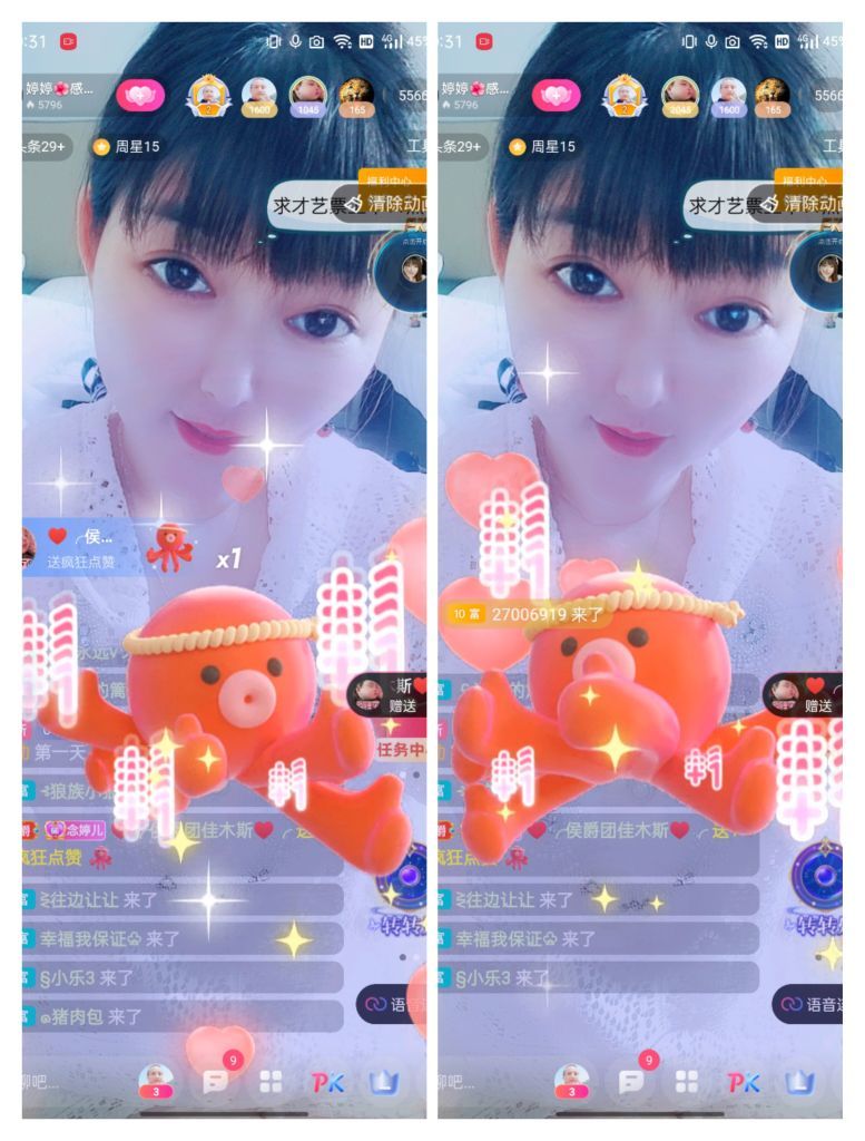 婷婷💕感恩有你陪伴的图片