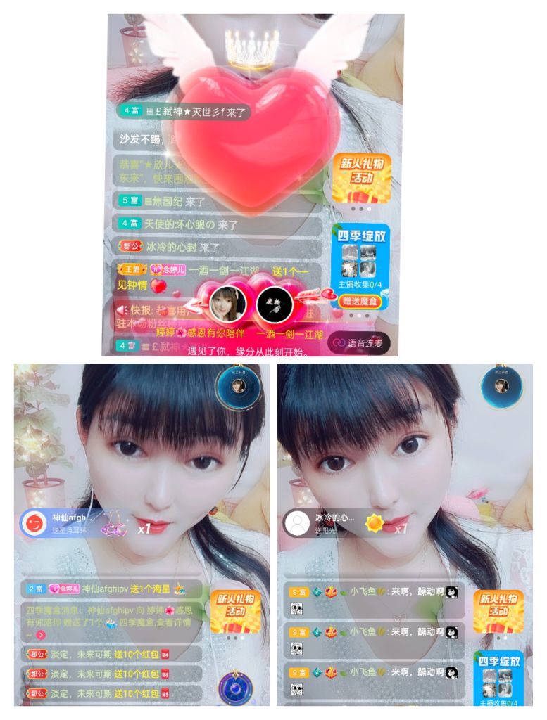 婷婷💕感恩有你陪伴的图片