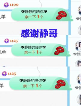 金麒麟安静唱歌🎤的图片