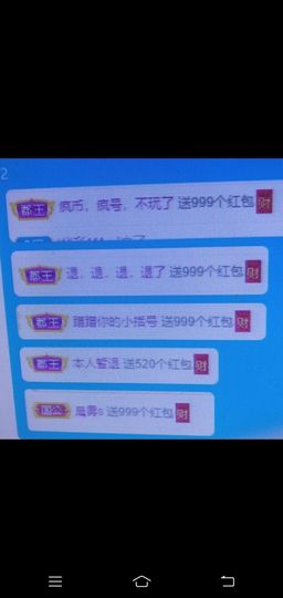 莫言呀！主播照片