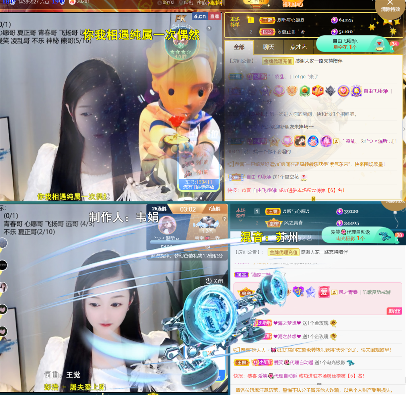 ╰つ〃晚点来家里有事的图片