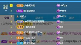 👑䒕暖宝好运旺旺旺主播照片