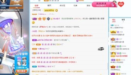 小雪碧休主播照片