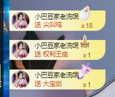 ♚~小巴豆~贪财好色的图片