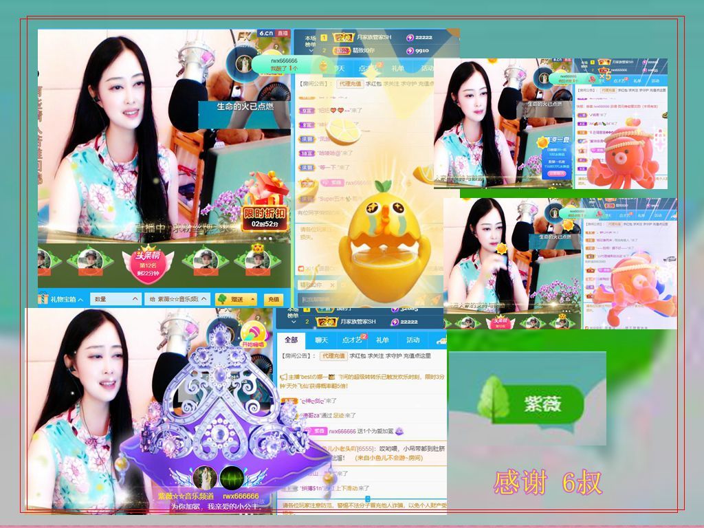 紫薇☆☆音乐频道的图片