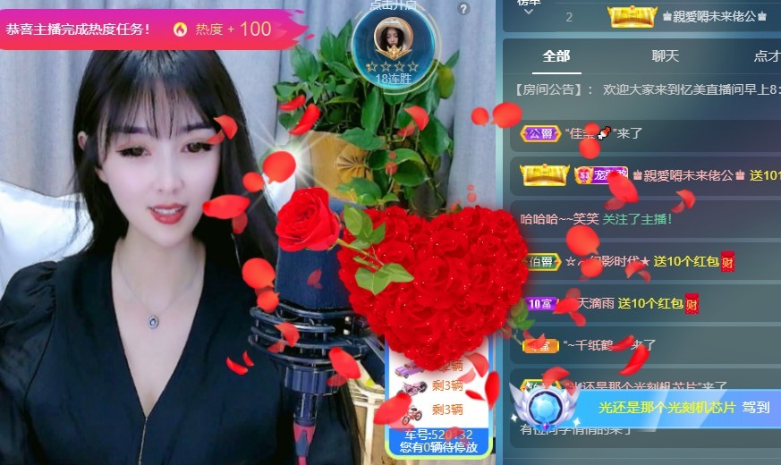 忆美❥❥❥的图片