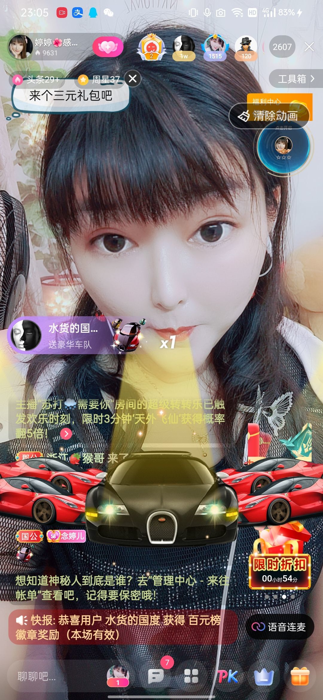 婷婷💕感恩有你陪伴的图片