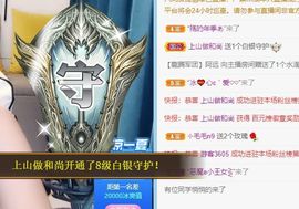 小甜贪财好色💕的图片