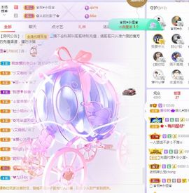 菲儿💗好运来🌈的图片