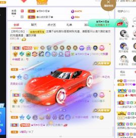 菲儿💗好运来🌈的图片