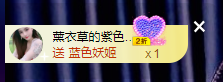 奔跑的牛V牛主播照片