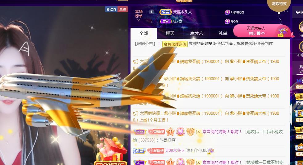 ❥ℐ小沫沫♛的图片