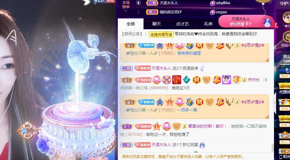 ❥ℐ小沫沫♛的图片