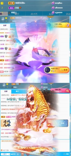 是南～主播照片