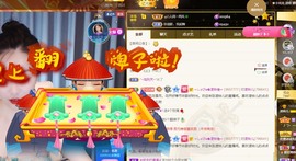 读书去了，有亿点忙主播照片