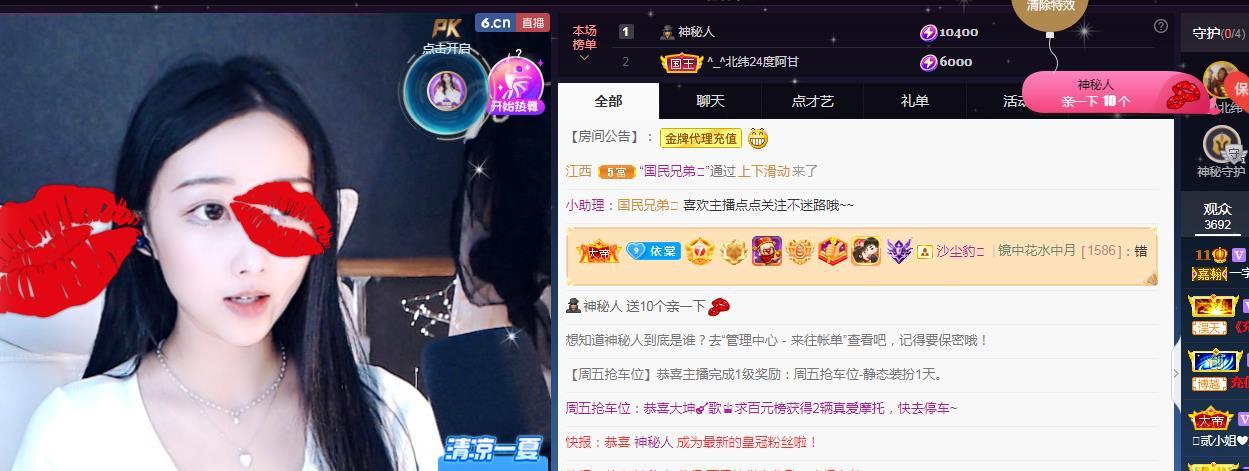 一字马~依棠的图片