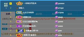 团团6595主播照片