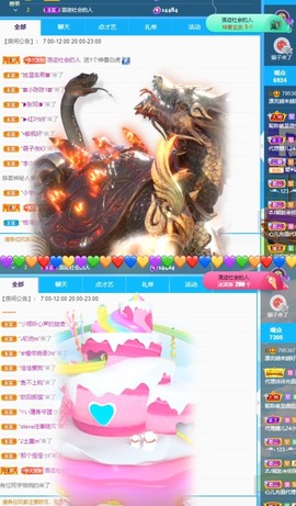 漂亮休息一段时间主播照片
