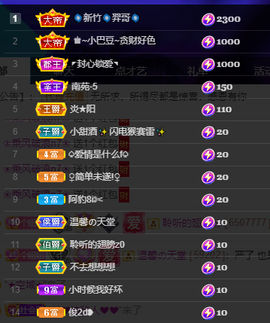 聆听~爱唱歌的图片