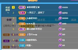 👑䒕暖宝好运旺旺旺主播照片