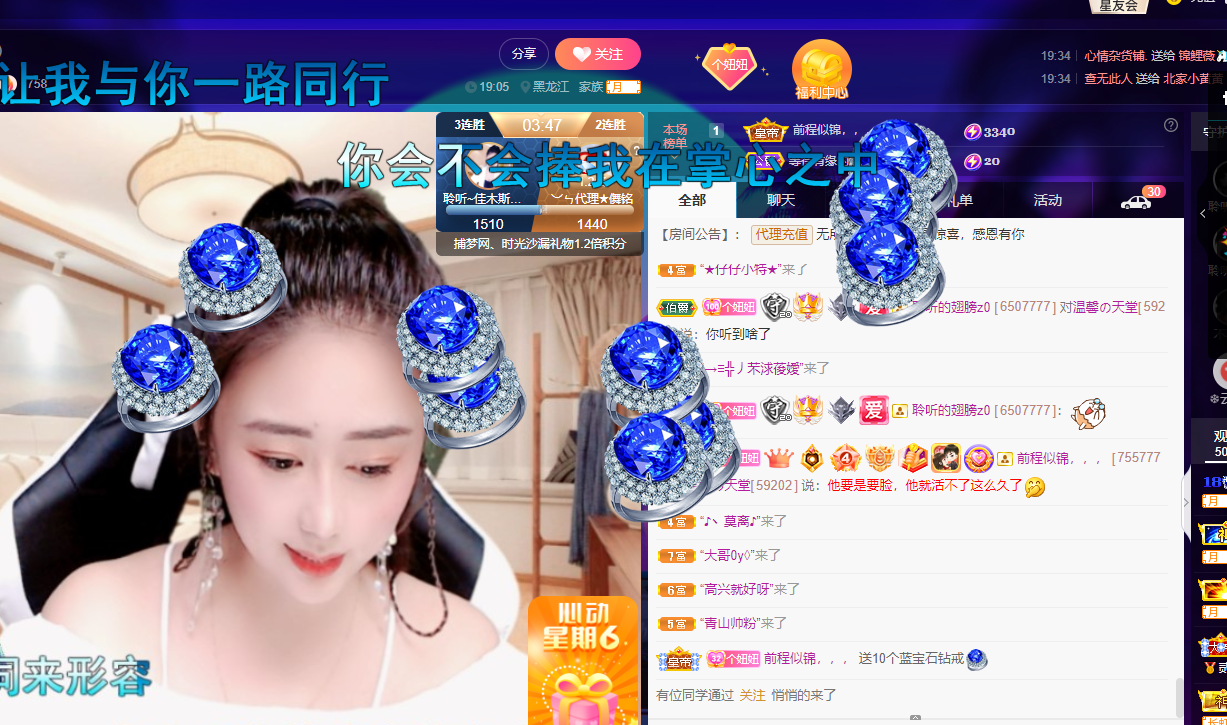 聆听~福妞儿的图片