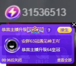 安胖胖💕7300主播照片