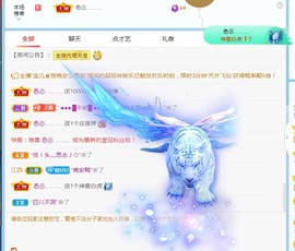 好好💥可能9月见的图片
