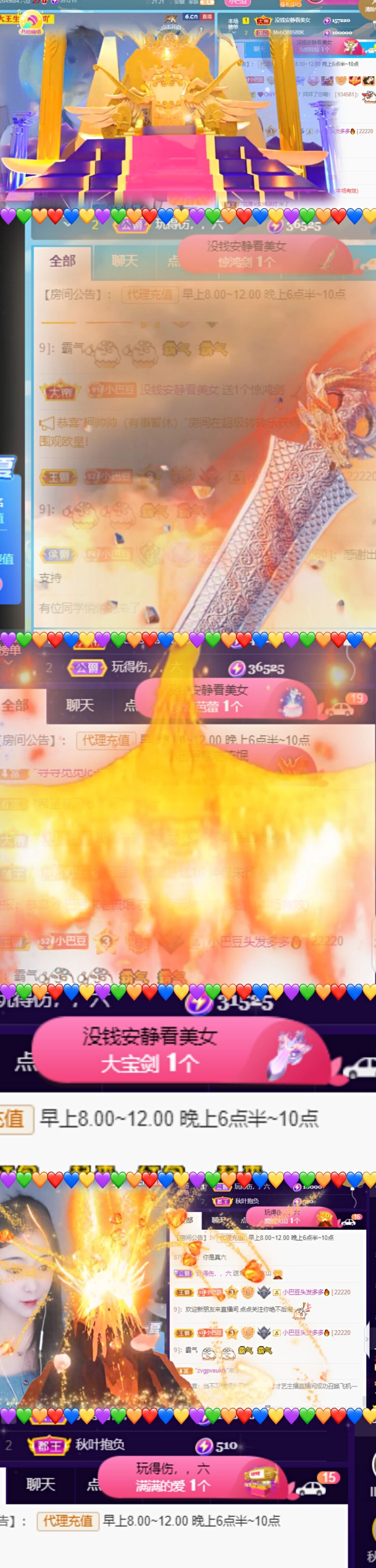 ♚~小巴豆~贪财好色的图片