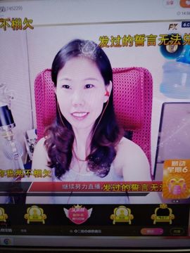 💞二姐💞的图片