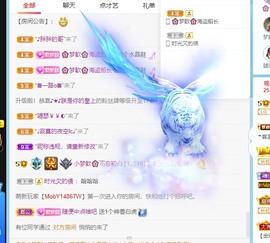 🌸梦歆🌸逐梦前行主播照片