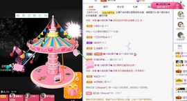 菲儿💗好运来🌈的图片