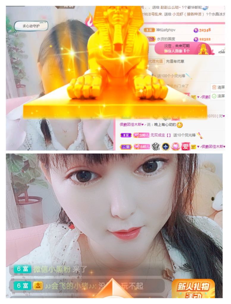 婷婷💕感恩有你陪伴的图片