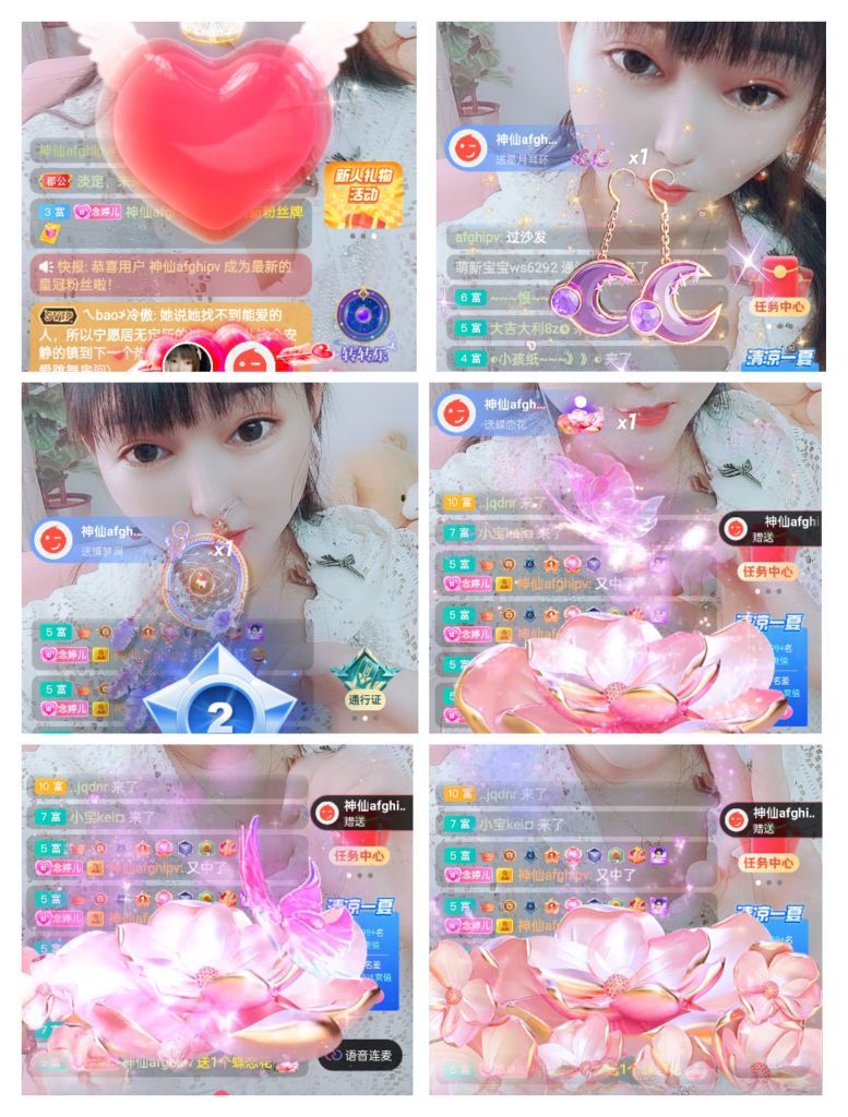 婷婷💕感恩有你陪伴的图片
