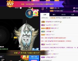 恋歌爱唱歌主播照片
