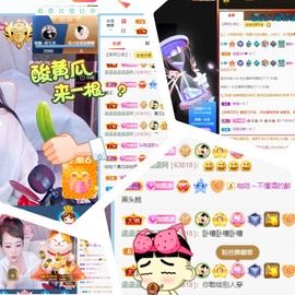 若兮-身体不好休养中主播照片