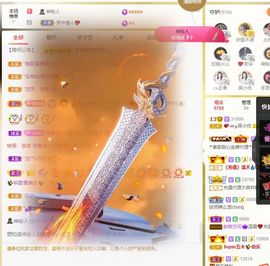 心中无结。。主播照片