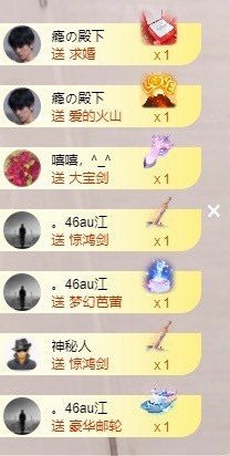 满满生日啦~主播照片