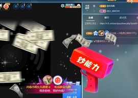 澄澄蚌埠住了主播照片