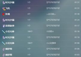 澄澄蚌埠住了主播照片