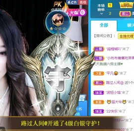 萱萱休息主播照片