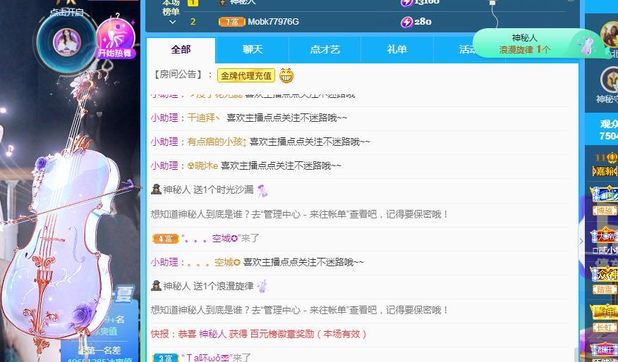 一字马~依棠的图片