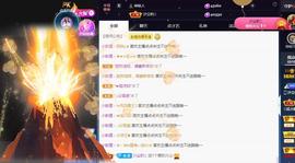 一字马~依棠主播照片